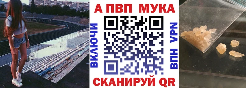 Где продают наркотики Высоковск Амфетамин  Меф  ГАШ  Cocaine  блэк спрут вход  A PVP 
