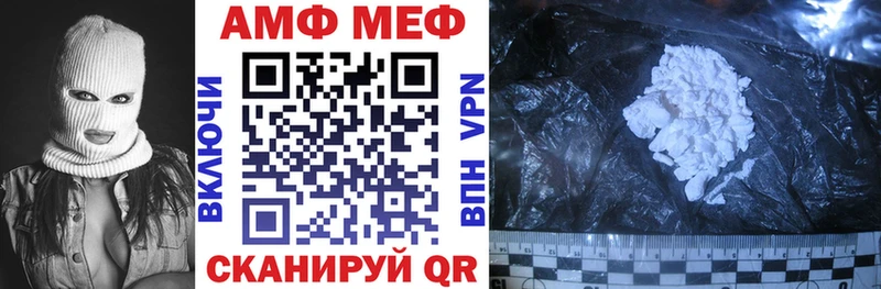 где найти   Высоковск  АМФЕТАМИН 97% 