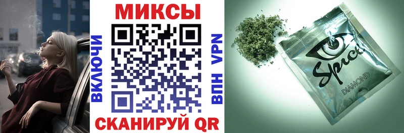 Бутират Butirat  Высоковск 