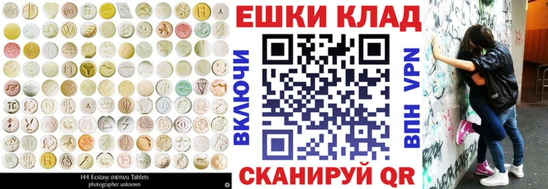 MEGA ссылка  Высоковск  ЭКСТАЗИ louis Vuitton 