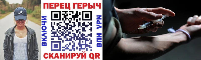ГЕРОИН афганец  как найти   гидра вход  Высоковск 