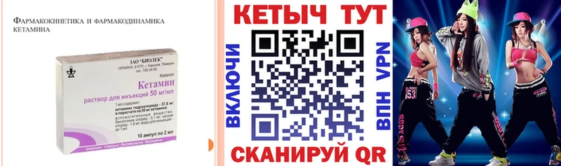 Кетамин ketamine  OMG зеркало  Высоковск 