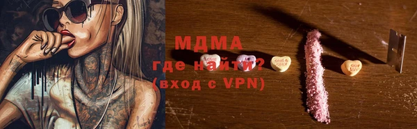 марихуана Беломорск