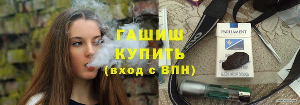 кокс Белокуриха