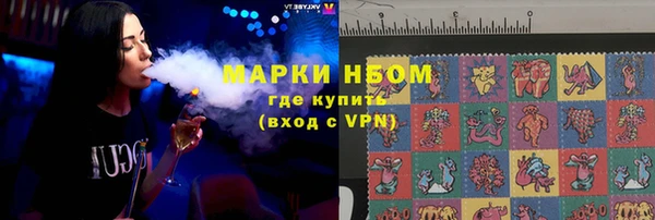 кокс Белокуриха