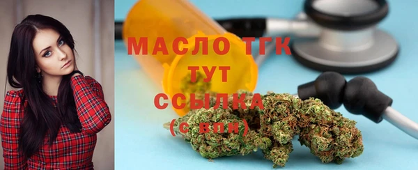марихуана Беломорск