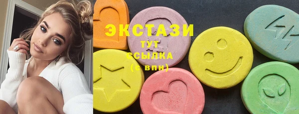 альфа пвп Белоозёрский