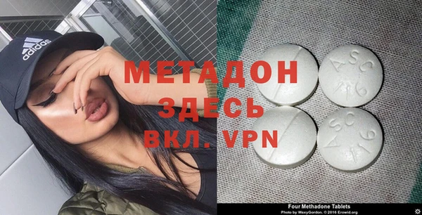герыч Рославль