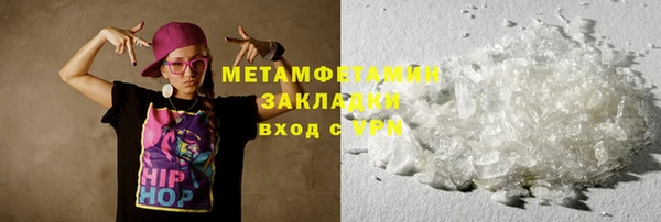 метадон Ростов