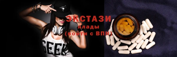 марихуана Беломорск