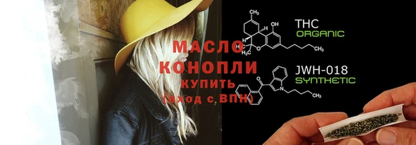альфа пвп Белоозёрский