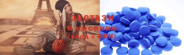 герыч Рославль