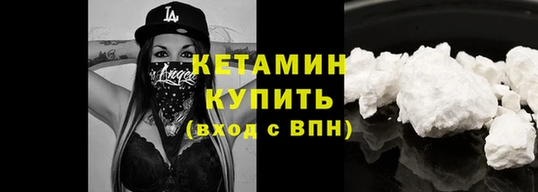 марихуана Беломорск