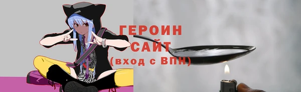 марихуана Беломорск