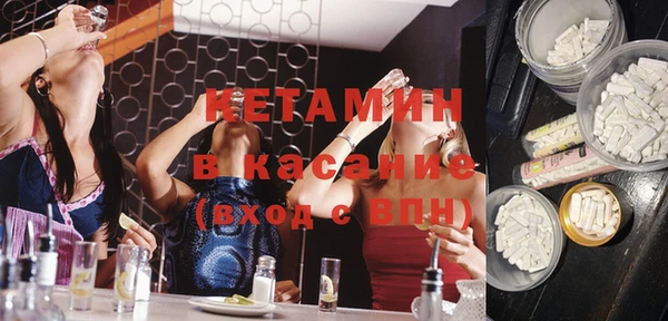 альфа пвп Белоозёрский