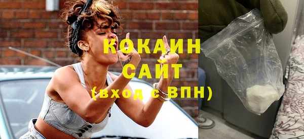 альфа пвп Белоозёрский