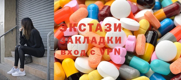 альфа пвп Белоозёрский