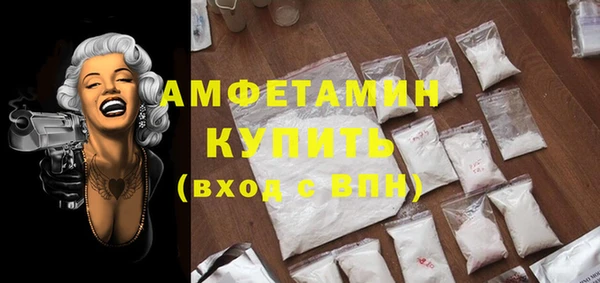 кокс Белокуриха