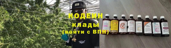 альфа пвп Белоозёрский