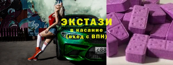 марихуана Беломорск
