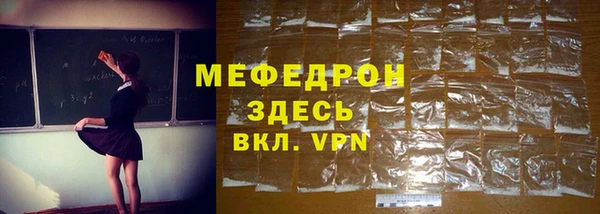 марихуана Беломорск
