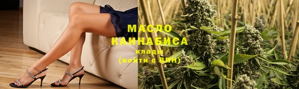 марихуана Беломорск
