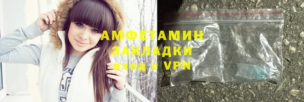 марихуана Беломорск