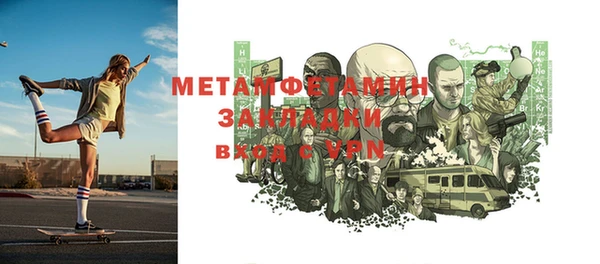 марихуана Беломорск