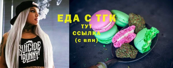 кокс Белокуриха
