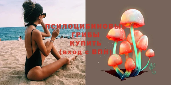 марихуана Беломорск