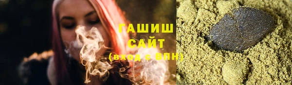 альфа пвп Белоозёрский