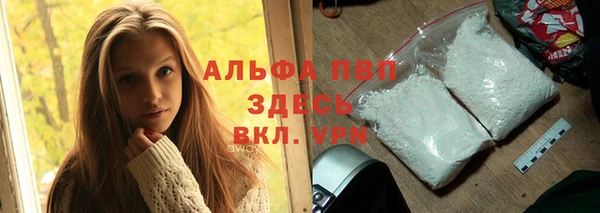 марихуана Беломорск