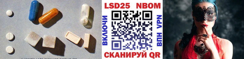 цены   Высоковск  Лсд 25 экстази кислота 