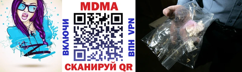 KRAKEN сайт  Высоковск  MDMA кристаллы 