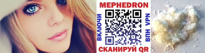 Меф VHQ  ссылка на мегу зеркало  Высоковск  цена  