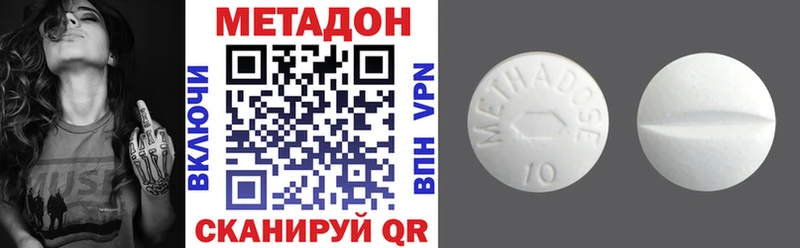 Метадон methadone  хочу наркоту  Высоковск 