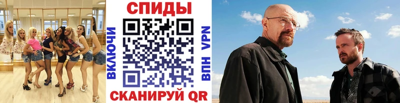 МЕТАМФЕТАМИН мет Высоковск