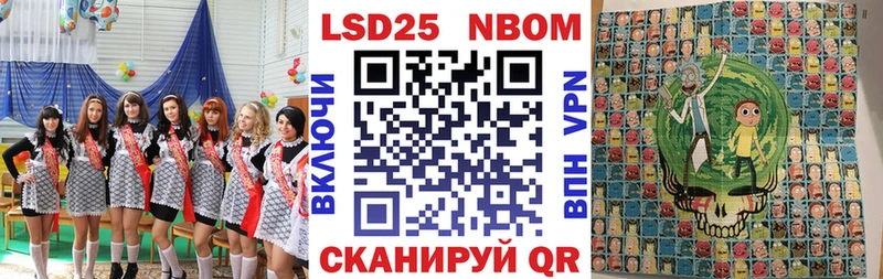 Марки NBOMe 1,5мг  MEGA ТОР  Высоковск 