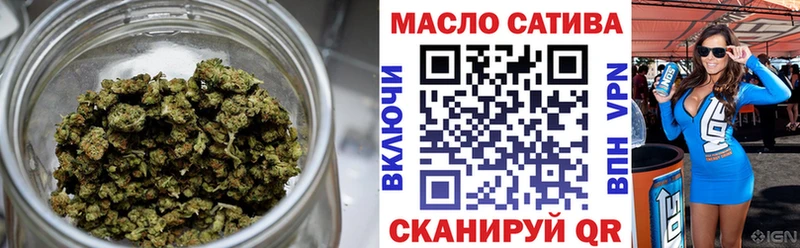 ТГК вейп где продают наркотики Высоковск