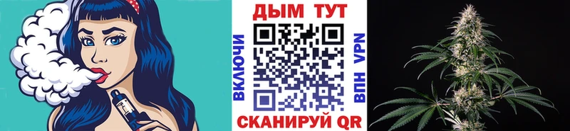 Каннабис Bruce Banner Высоковск